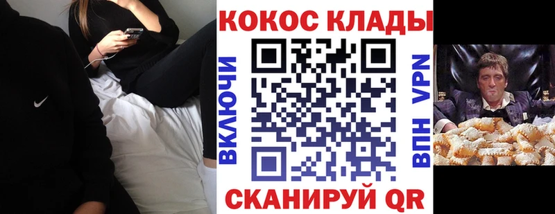 КОКАИН Перу  Кукмор 