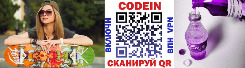 как найти наркотики  Кукмор  это как зайти  Кодеин напиток Lean (лин) 