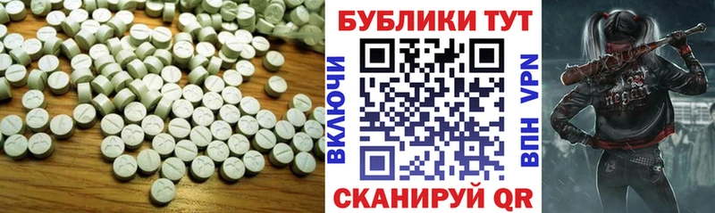 Ecstasy XTC  Кукмор 
