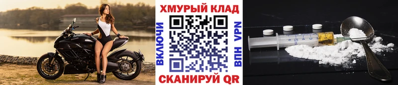 Героин Heroin  Кукмор 