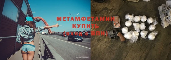 стафф Няндома