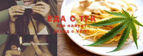 стафф Няндома