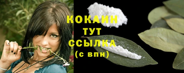 метадон Нязепетровск