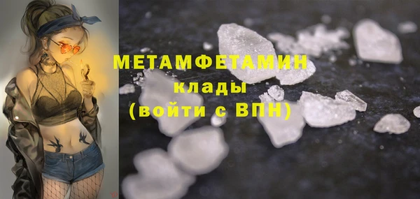 метадон Нязепетровск