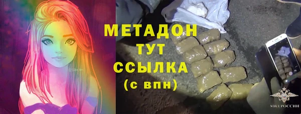 метадон Нязепетровск