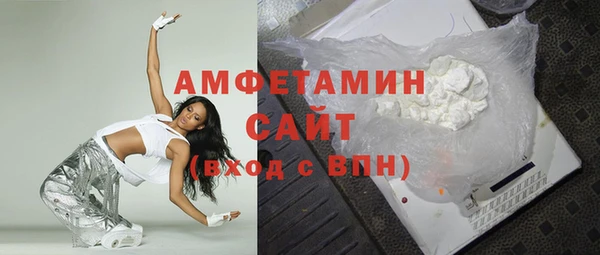 стафф Няндома