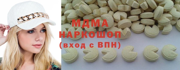 метадон Нязепетровск