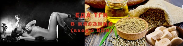 стафф Няндома