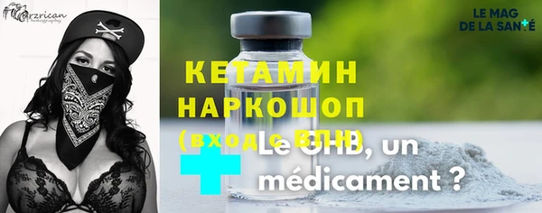 стафф Няндома