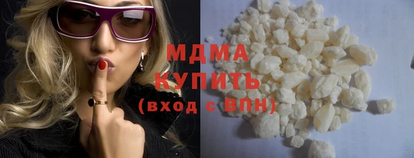прущий лед Новокубанск