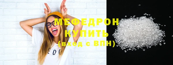стафф Няндома