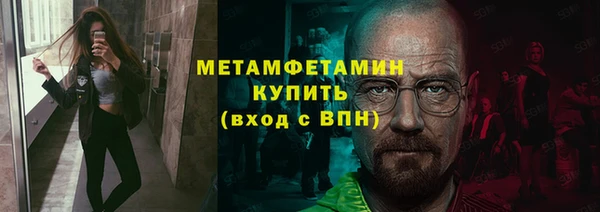 меф Новозыбков