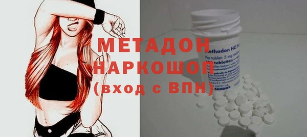 метадон Нязепетровск