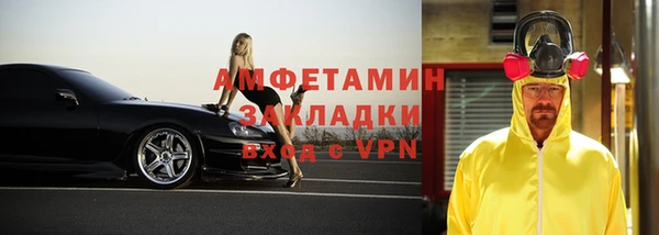 прущий лед Новокубанск