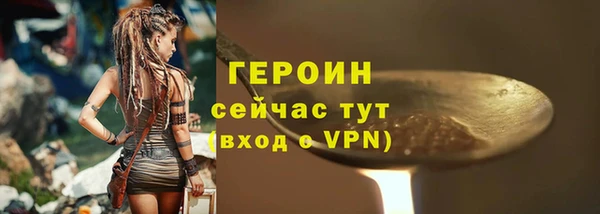 метадон Нязепетровск