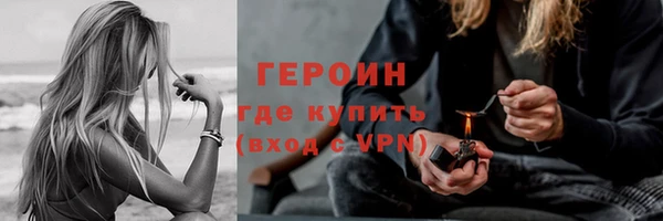 стафф Няндома