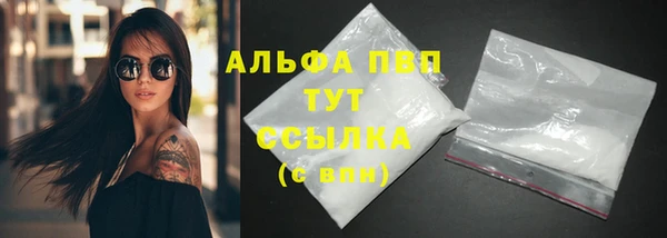 метадон Нязепетровск