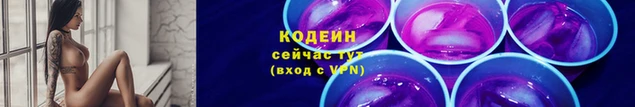 метадон Нязепетровск