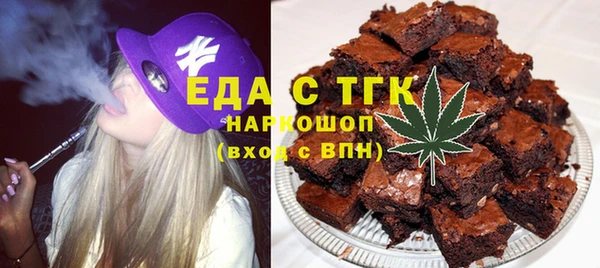 меф Ельня