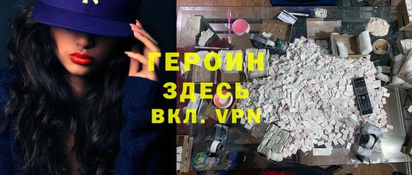 метадон Нязепетровск