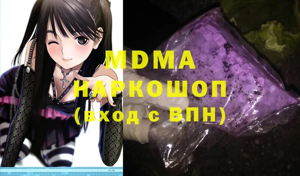 метадон Нязепетровск
