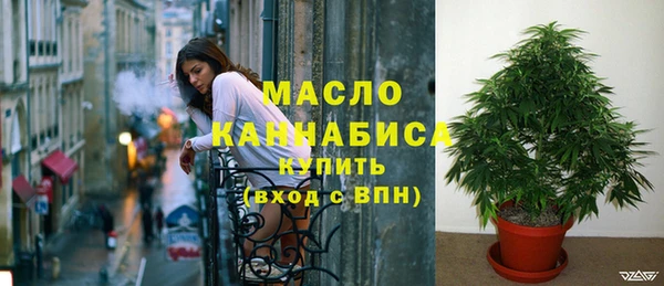 метадон Нязепетровск