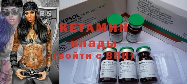 меф Новозыбков