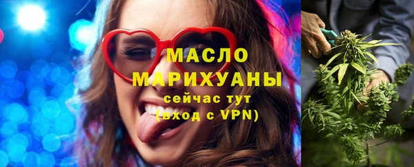 метадон Нязепетровск