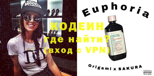 меф Новозыбков