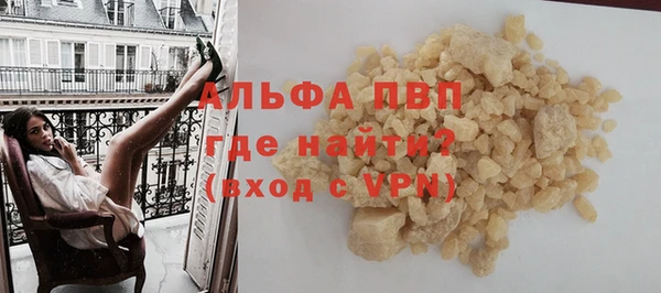 стафф Няндома