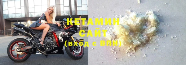 стафф Няндома