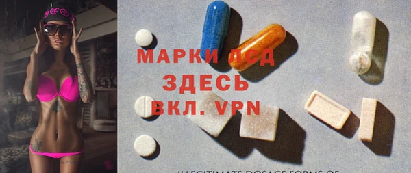 стафф Няндома