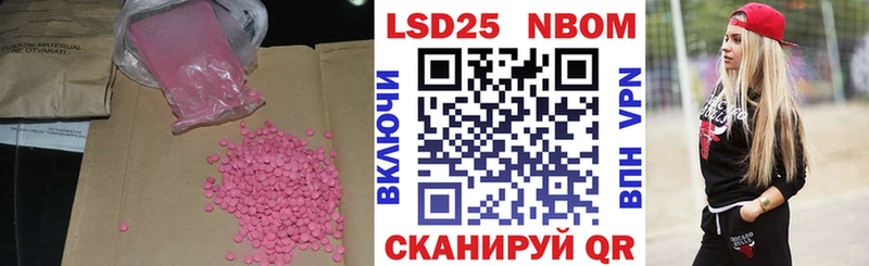 ЛСД экстази ecstasy  Кукмор 