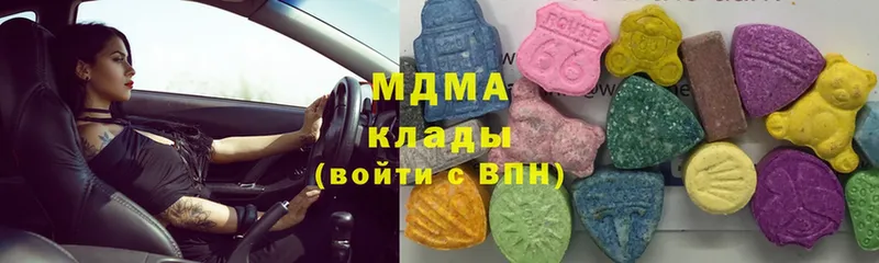 МЕГА как войти  Кукмор  МДМА crystal  сколько стоит 