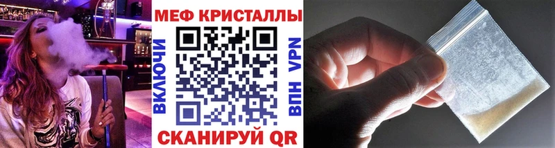 МЯУ-МЯУ кристаллы наркошоп ОМГ ОМГ ссылка Кукмор