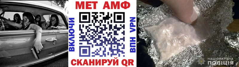 Первитин пудра  купить наркотики цена  Кукмор 
