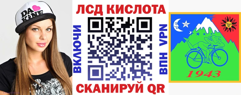 kraken зеркало  Кукмор  Марки NBOMe 1500мкг 