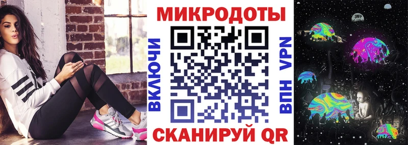 Псилоцибиновые грибы Magic Shrooms мега ССЫЛКА Кукмор