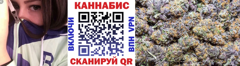 Каннабис AK-47  купить  цена  OMG ССЫЛКА  Кукмор 
